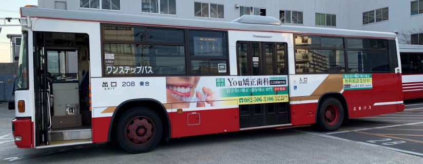 【交通広告】街中を走るバスがあなたの会社を広告する